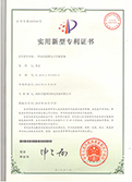 zhuanli证书3